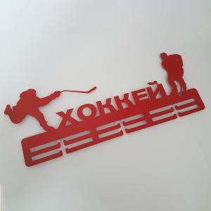 Купить Медальница Хоккей серия Стандарт в Билибине 